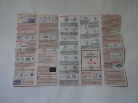 Super Mario Bros 2. Famicom Mini GAMEBOY ADVANCE 2004 GBA w/Box NTSC-J Japan