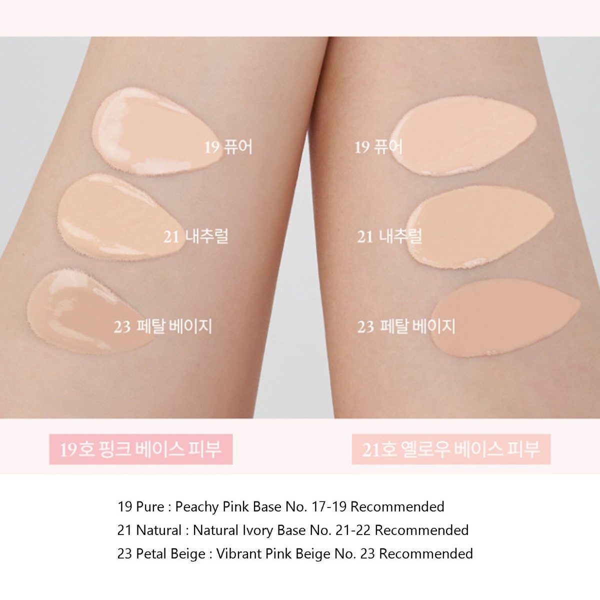 ROM&ND Bloom In Coverfit Cushion 15g 3color 2023 F/W Semi Matte K