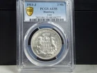 (M-112) German Reich Kaiserreich Hamburg 3 RM 1911 J, J. 64, PCGS AU55