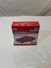 Takara Tomy Tomica 50th Anniversary 01 Nissan Bluebird SSS Coupe Metal Toy Car