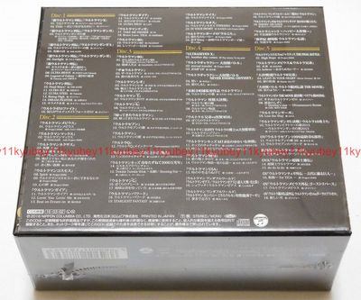 New Ultraman 50th Anniversary Theme Song Collection 1966-2016 5 CD