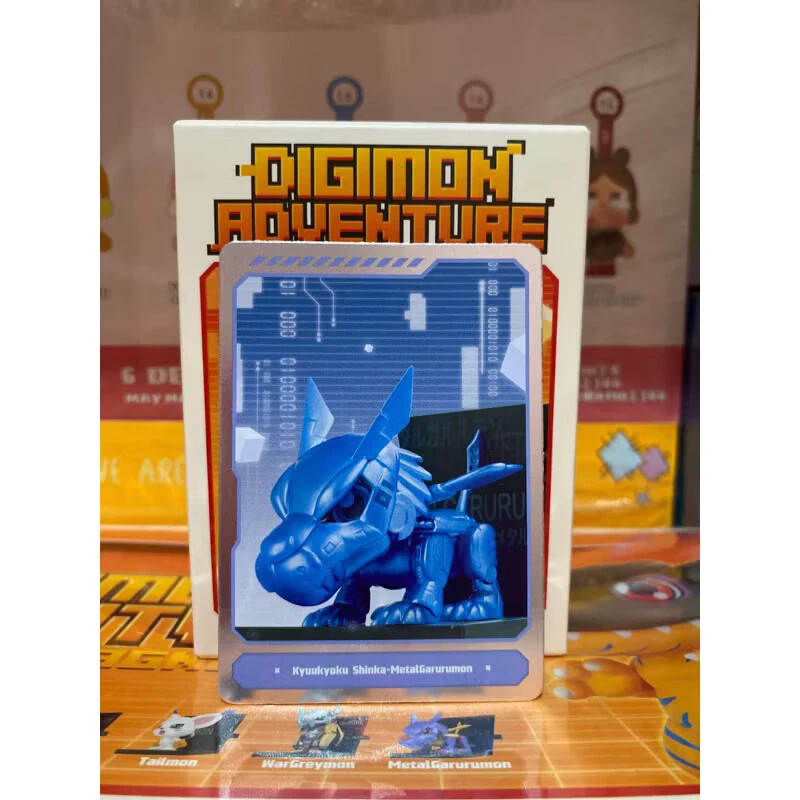 SECRET - Pop Mart Digimon Adventure Kyuukyoku Shinka