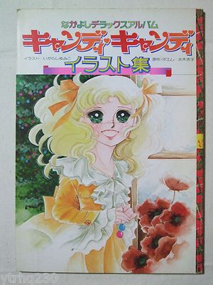 絵画 candy 油彩画 | candy | Taro Otani | Official site