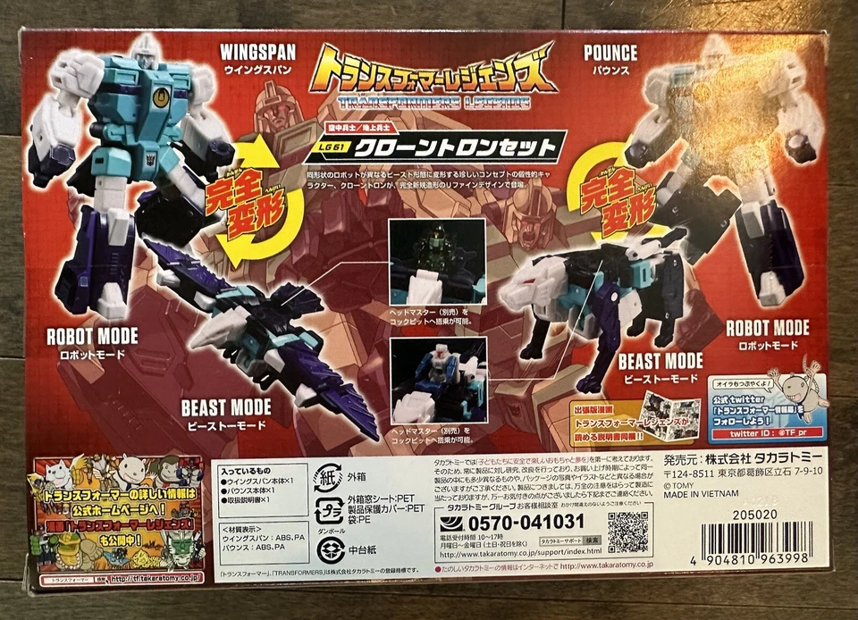 Genuine Takara Tomy Transformer Legend LG-61 DECEPTICON CLONES Titans Return NEW - Image 2 of 2