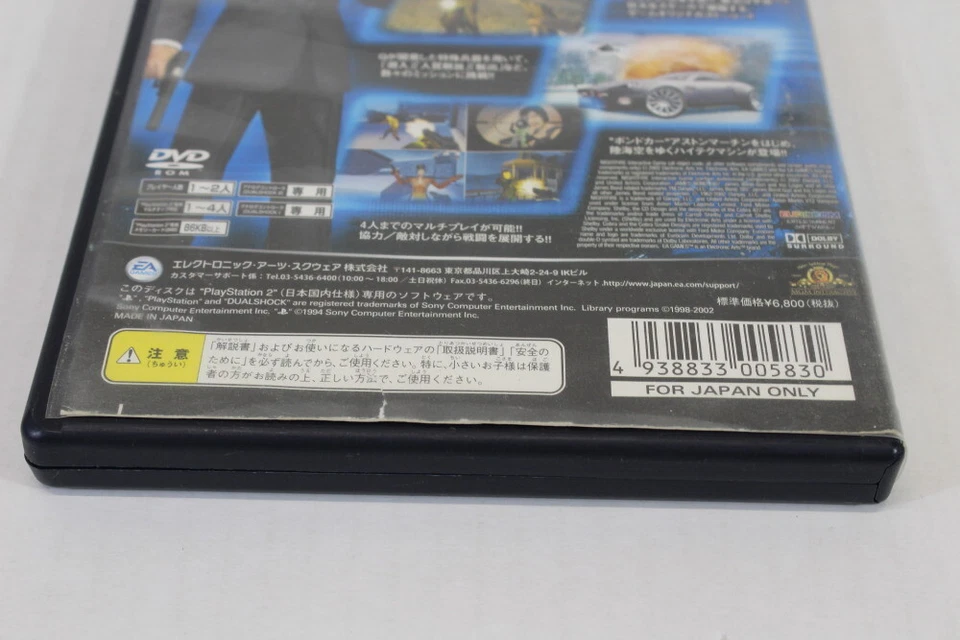 007 Nightfire No Manual SONY PS PlayStation 2 PS2 Japan Import US Seller - Image 3 of 4