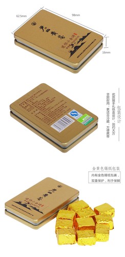 Mini Gold Ziegel * JUNSHAN Jun Shan Huang Cha China gelber Tee gepresst 50g Box - Bild 9 von 10