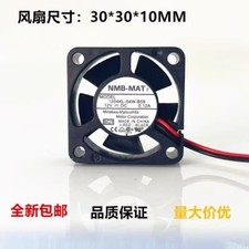 NMB-MAT 1204KL-04W-B59 3010 DC12V 0.12A 3CM 2-Wire Inverter Cooling Fan