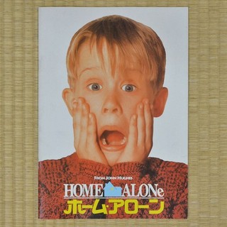 Home Alone Japan Movie Program 1990 Macaulay Culkin Chris Columbus Joe Pesci