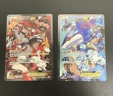Team Magma's Groudon EX & Team Aqua's Kyogre EX - SET OF 2 CARDS Korean Used.