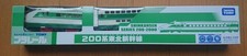 Plarail Plarail Expo 200 Series Tohoku Shinkansen Near Mint