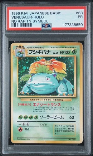 Venusaur PSA 1