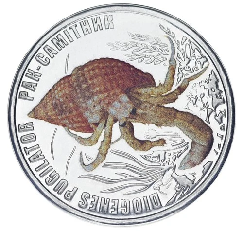 Ukraine 5 karbovanets 2026 UNC Inhabitants of the Deep Sea - Hermit Crab (Not...