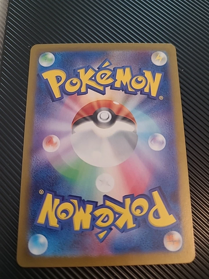 Zeraora - 109/102 - Full Art AR SV7 Stellar Miracle Japanese Pokemon NM - Image 2 of 2