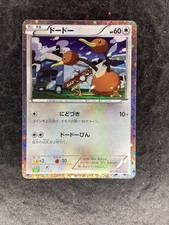 Doduo #13 Prices | Pokemon Japanese Classic: Venusaur | Pokemon Cards