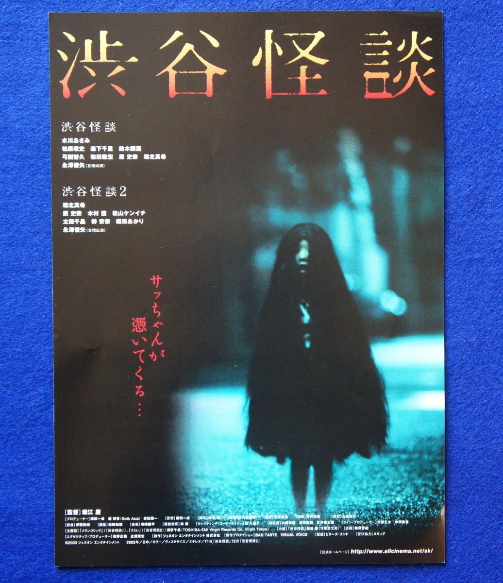 サムライカアサン DVD Amazon.co.jp: サムライカアサン (DVD BOX) : 城島茂, 板羽皆