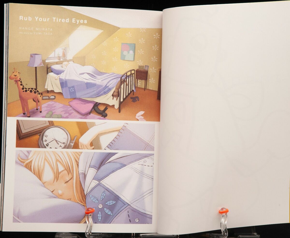 My Robot 全巻 P1211210055.JPG