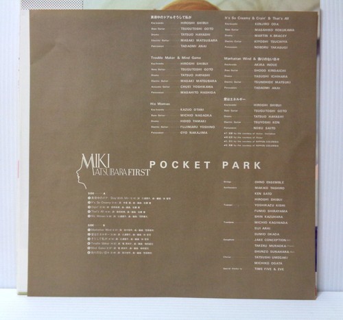 Miki Matsubara Pocket Park 1980 See・Saw C25A0077 LP w/OBI City Pop Vinyl - Picture 4 of 4