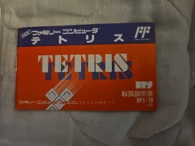 Tetris BPS Nintendo Famicom FC NES 1988 Japan Import, in Box