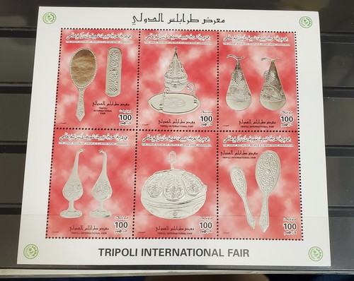 LIBYA 1996 TRIPOLI THE 10th INTERNATIONAL FAIR SIX STAMPS SHEET , MNH - 第 1/11 張圖片