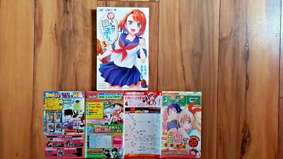 Yuragisou no Yuuna-San 3 Jump Comics Tadahiro Miura manga