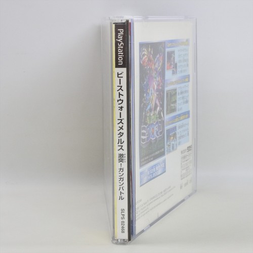 BEAST WARS METALS PS1 Playstation For JP System 2237 p1 - Picture 4 of 9
