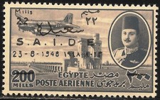 Egypt #C52 (AP3) VF MLH 1948 200m King Farouk, Delta Dam and DC-3 Plane - Surc'd