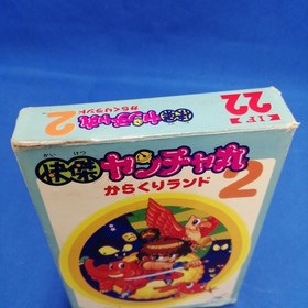 IREM KAIKETSU YANCHAMARU 2 KARAKURI LAND Famicom game / KAIKETSU YANCHAMARU 2