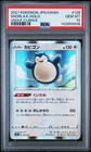 2021 POKEMON JAPANESE SWORD & SHIELD VMAX CLIMAX #126 SNORLAX-HOLO PSA 10