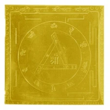 Durga Bisa Yantra in Thick Copper Energized (12 X 12 Inch Gold Plated)