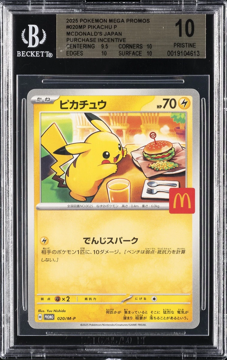 Pokémon TCG Beckett Grading Services (BGS) Grade 10 Collectible