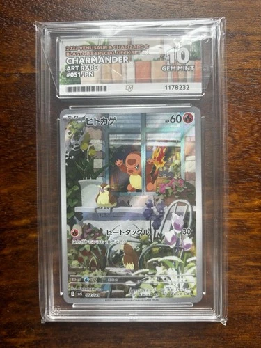 Charmander - Pokemon Japanese SVG Special Deck Set 051/049 - Ace 10
