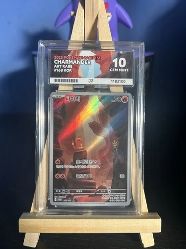 The Pokémon Company Charmander 168 2023 SV151 KR Holo AR Ace 10