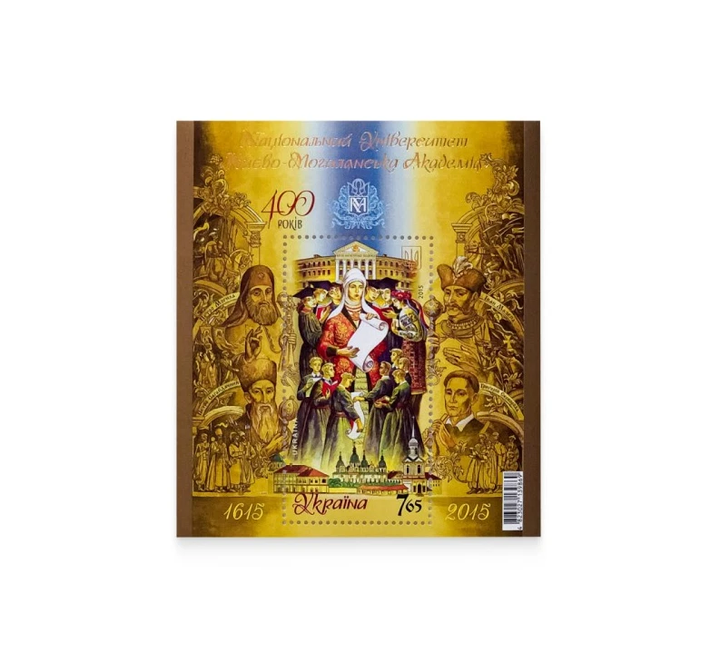 Sellos postales de Ucrania de la Universidad Nacional Ukrposhta de Kiev-Mohyla Academy Foto 2 de 2