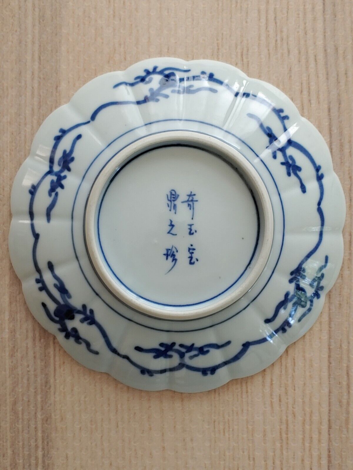 大聖寺伊万里焼青花五彩瓷器奇玉宝鼎之珍Antique Japan Imari Art