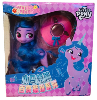 My Little Pony IZZY MOONBOW G5 7'' Fashion Style - Official Hasbro, NRFB, HTF