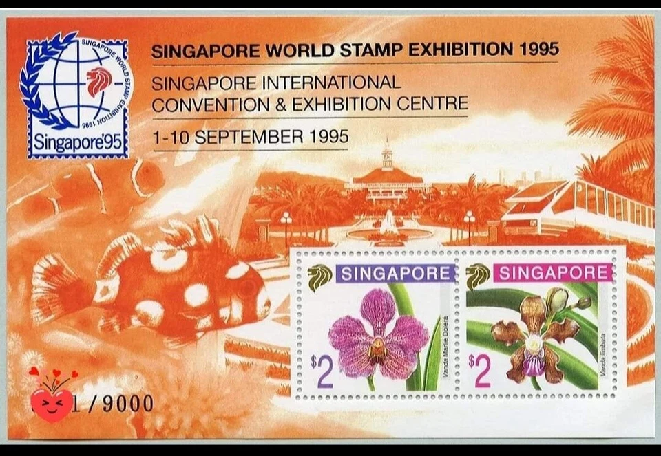 *OFFER* SINGAPORE 1995 ORCHIDS SERIES MINIATURE SHEET OVERPRINTED " WITH FOLDER - Image 2 of 4