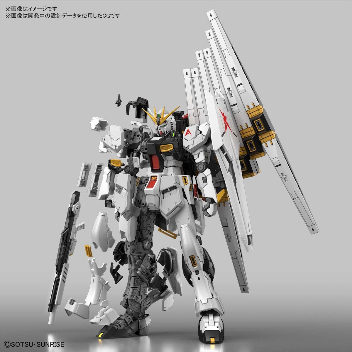 Bandai 1/144 Scale RG(32) Nu v Gundam RX-93 Mobile Suit