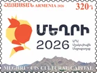 Armenia 2026 MNH** Mi 1483 Heritage Meghri city - CIS Cultural Capital Mountains