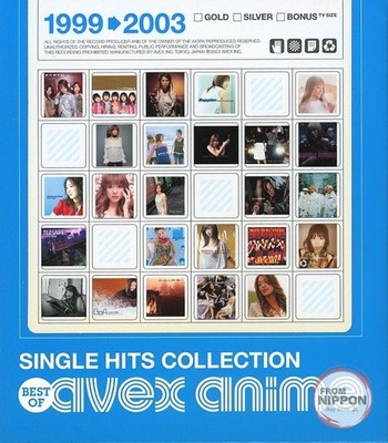 SINGLE HITS COLLECTION ~Best of avex anime~ [First Press Limited Edition]