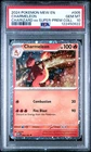 2024 POKEMON MEW EN-151 CHARIZARD EX SUPER-PREM COLL #005 CHARMELEON PSA 10