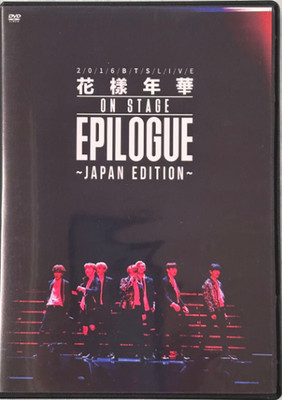 2016 BTS LIVE (Kayo Nenka on stage: epilogue) Japan Edition Regular Edition DVD