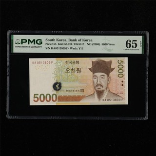2006 South Korea Bank of Korea 5000 Won Pick#55 PMG 65 EPQ Gem UNC 08