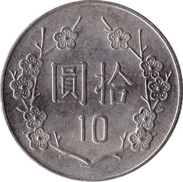 Taiwan | 10 New Dollars Coin | Chiang Kai-shek | Y:553 Taiwan | 10 New Dollars Coin | Chiang Kai-shek | Y:553