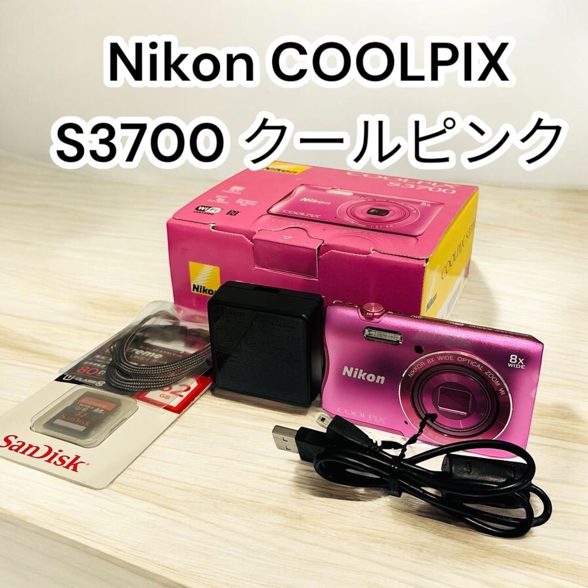 Nikon COOLPIX S3700 20.1MP Pink Wi-Fi 8x Zoom Compact Camera from