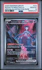 2025 POKEMON DRI SPECIAL ILLUSTRATION RARE #231 TEAM ROCKET'S MEWTWO EX PSA 10