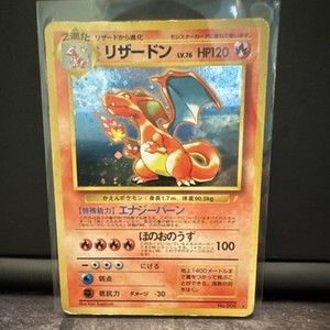 Charizard 120hp Pokemon Card | eBay