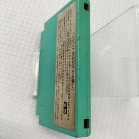 Famicom Software Model Attack Animal Academy Pony Canyon FP875