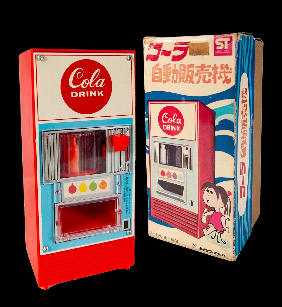 1960s Ultra Cool VINTAGE JAPANESE TOY COLA VENDING MACHINE in BOX