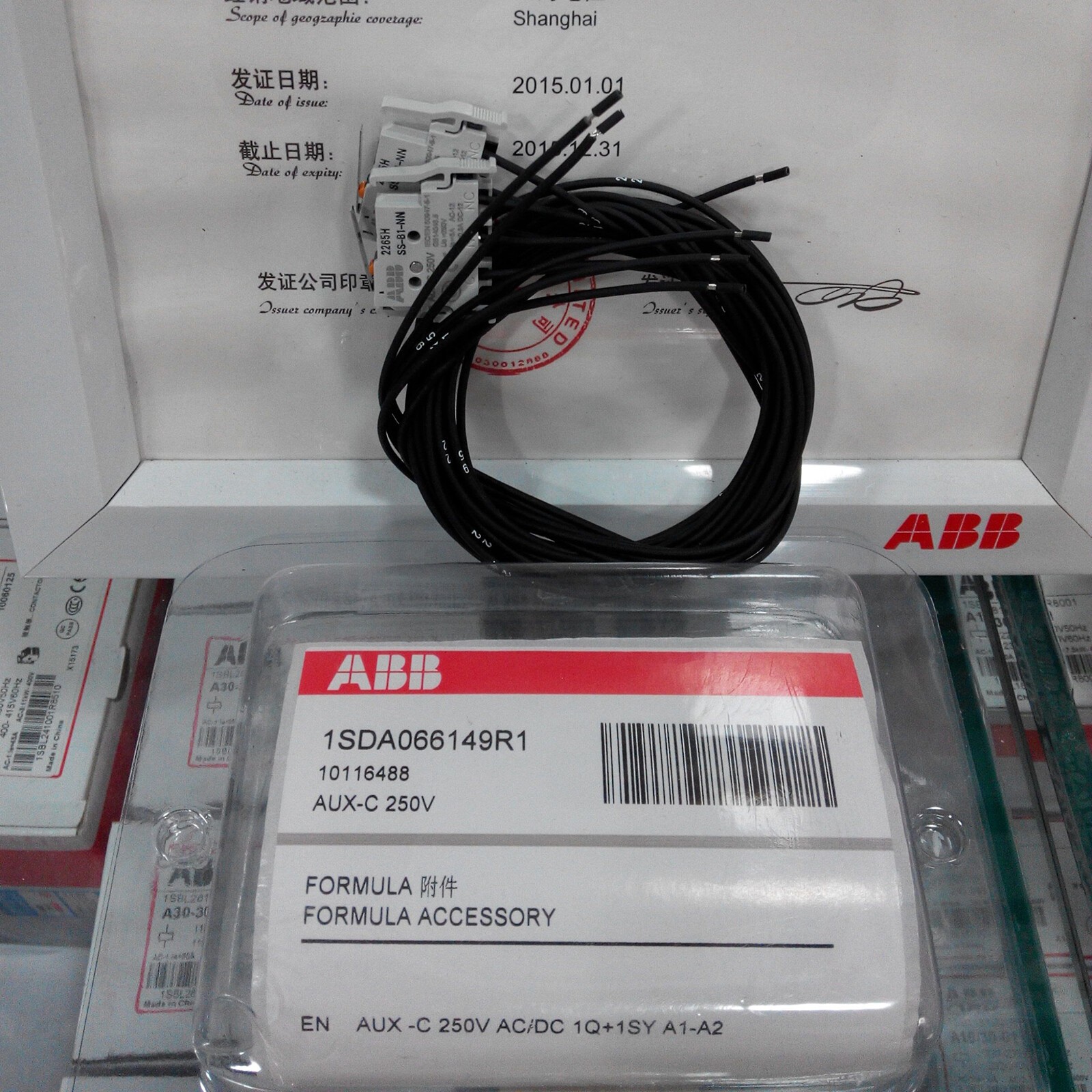one abb New Auxiliary Contact 1SDA066149R1 AUX-C 250V Fast Delivery