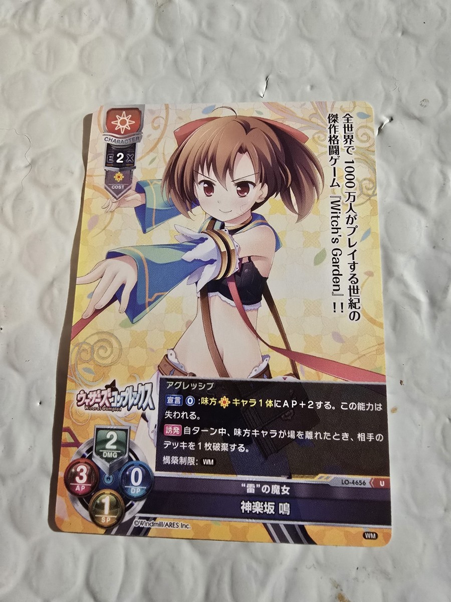 Lycee Overture Lot Of 7 Cards Japanese | eBay